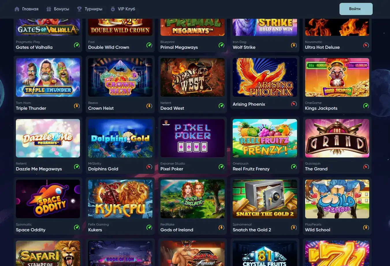 Мобильная версия казино Армада на экране смартфона